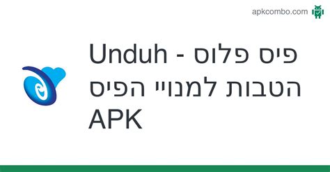 pais.co.il|פיס פלוס .